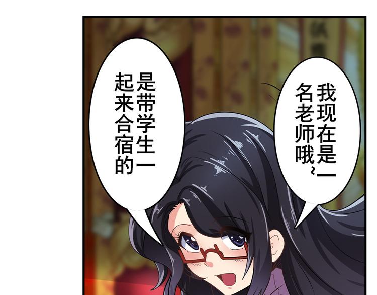 第131话116