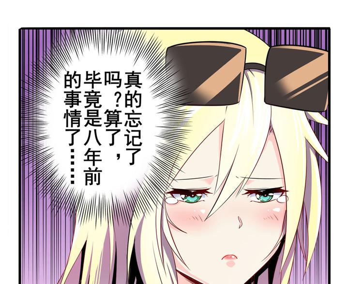 第258话 约会大作战91