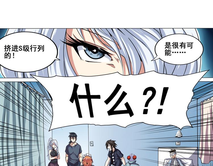 第27话35