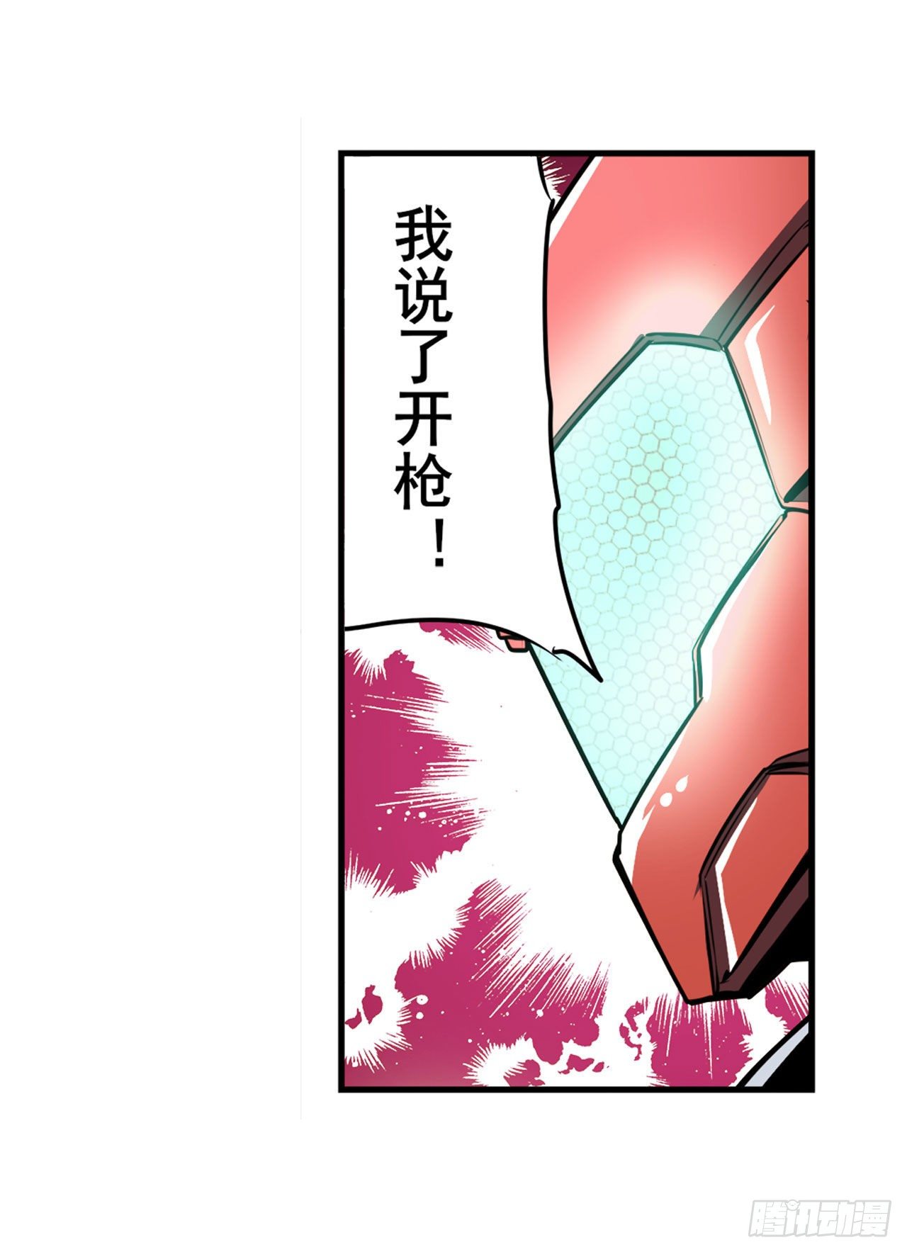 第334话 罪7