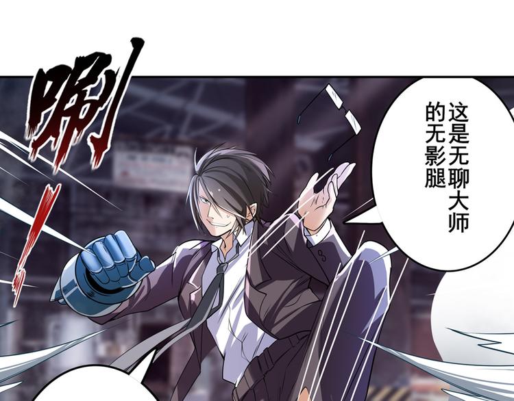 第204话124