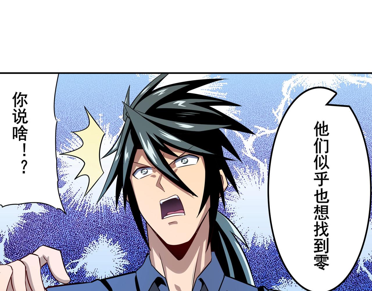 第412话 异世界的求助117