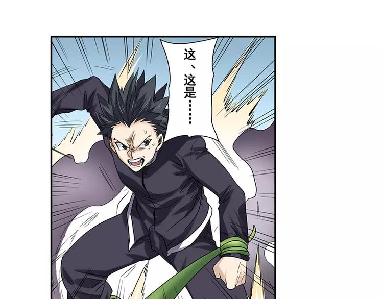第50话119