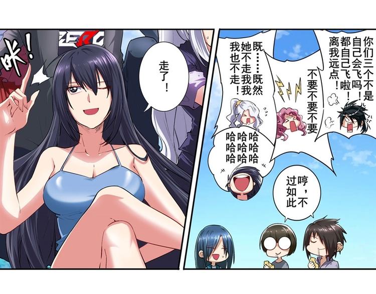 第156话28