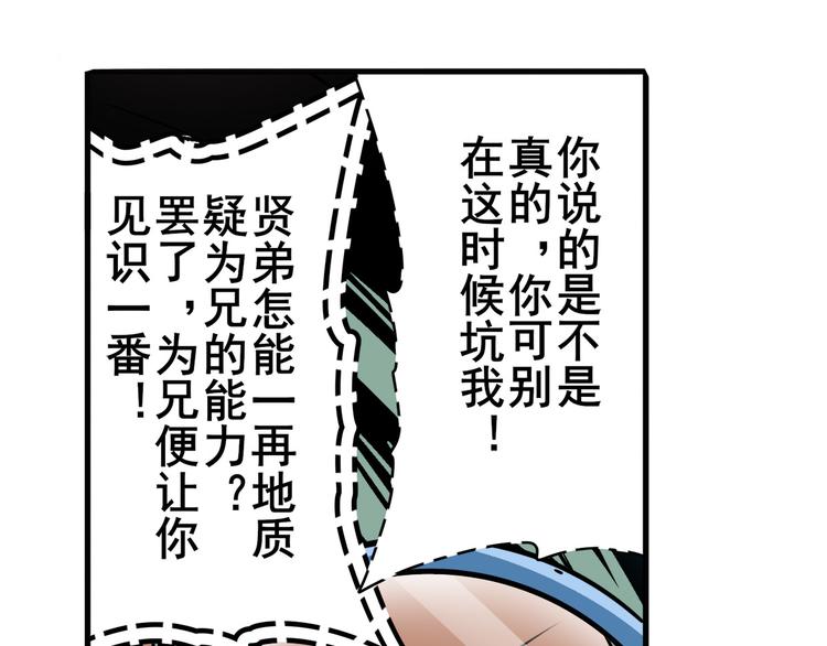 第245话 千音心意129