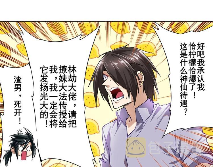 第156话118