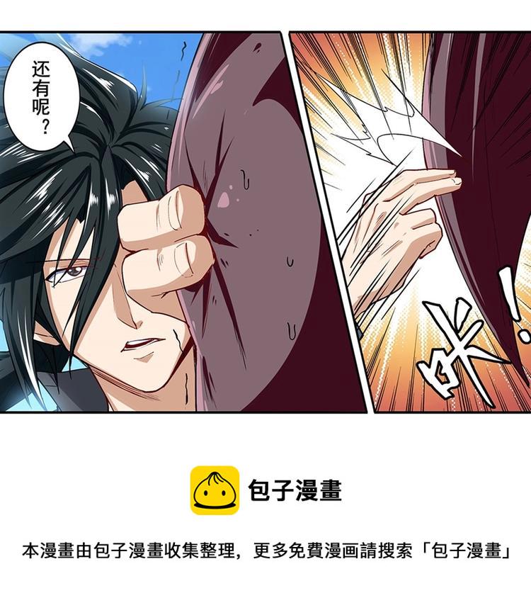 第161话8