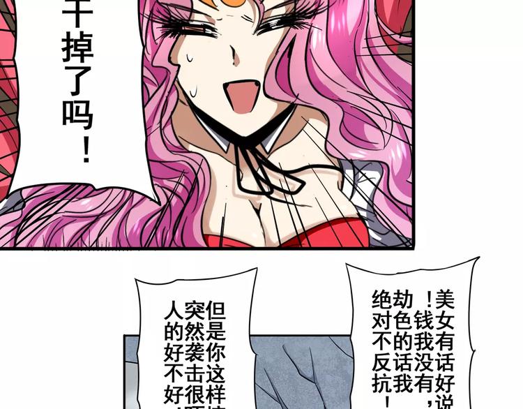 第49话45