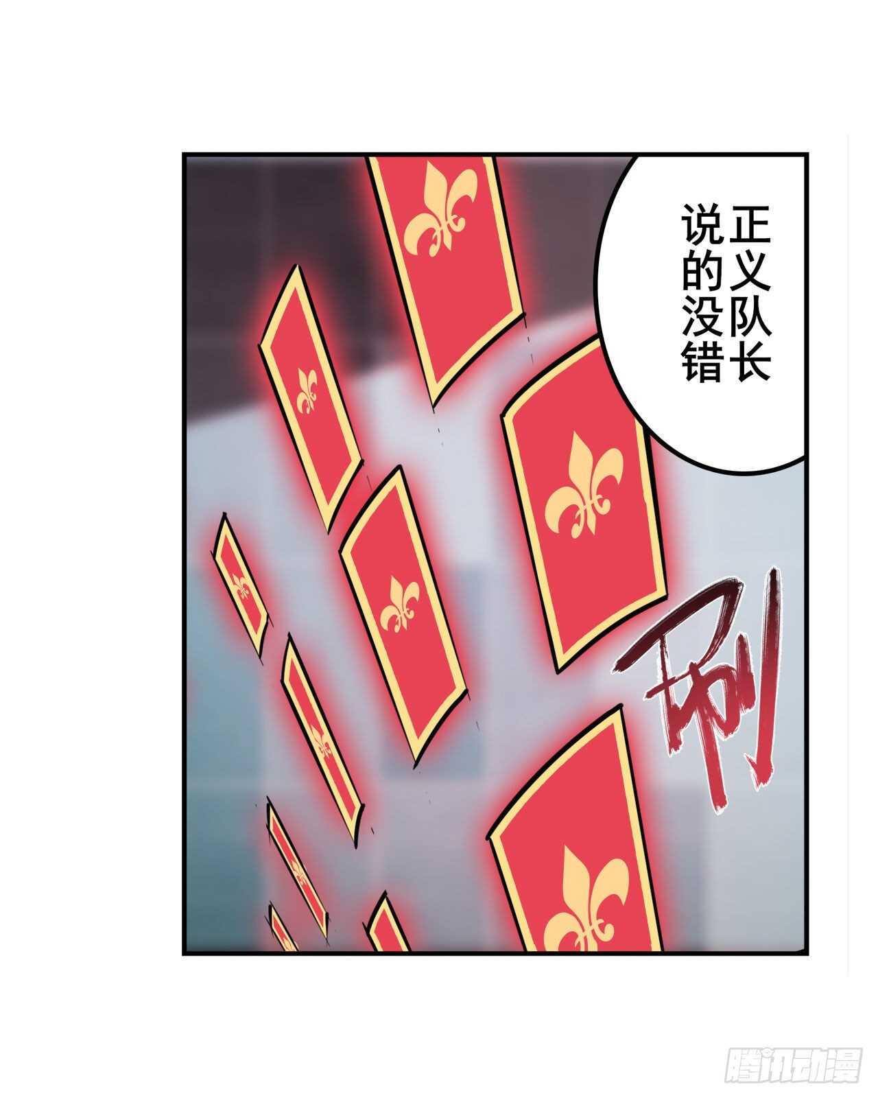 第329话 坦白10