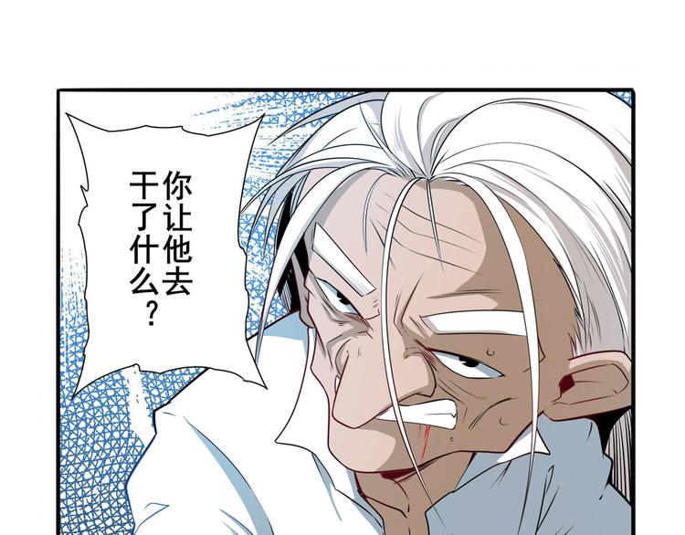第248话 嫉妒之心59