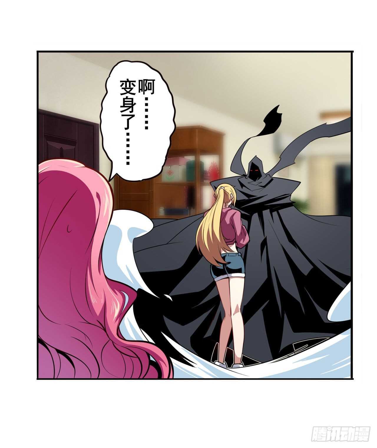 第330话 意外来电1