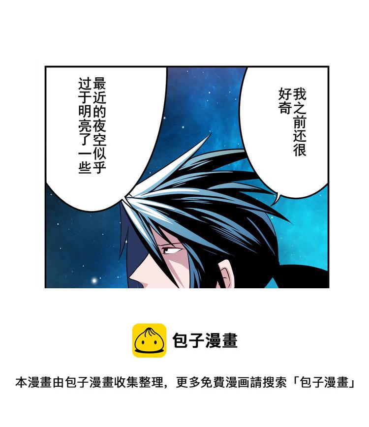 第273话 掌管星空之神93