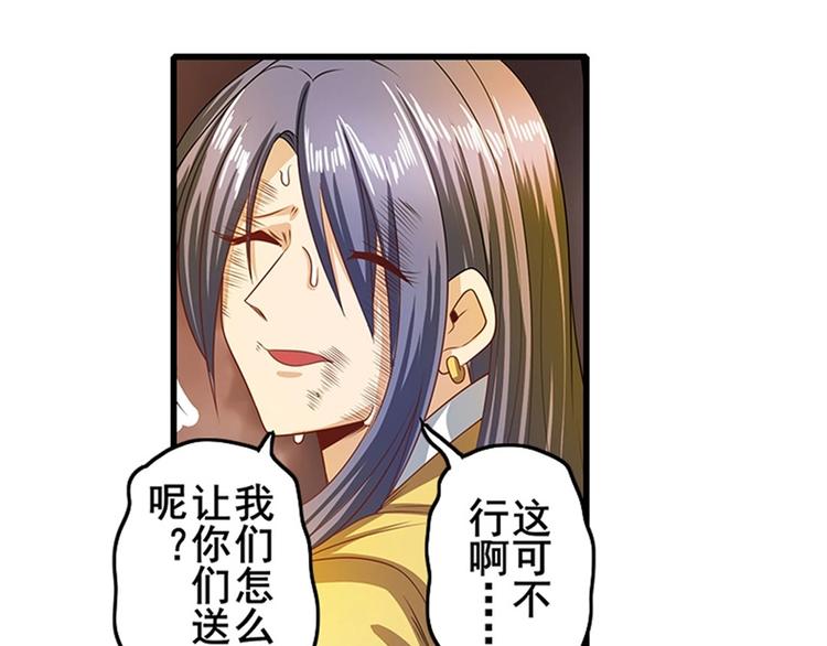 第142话66