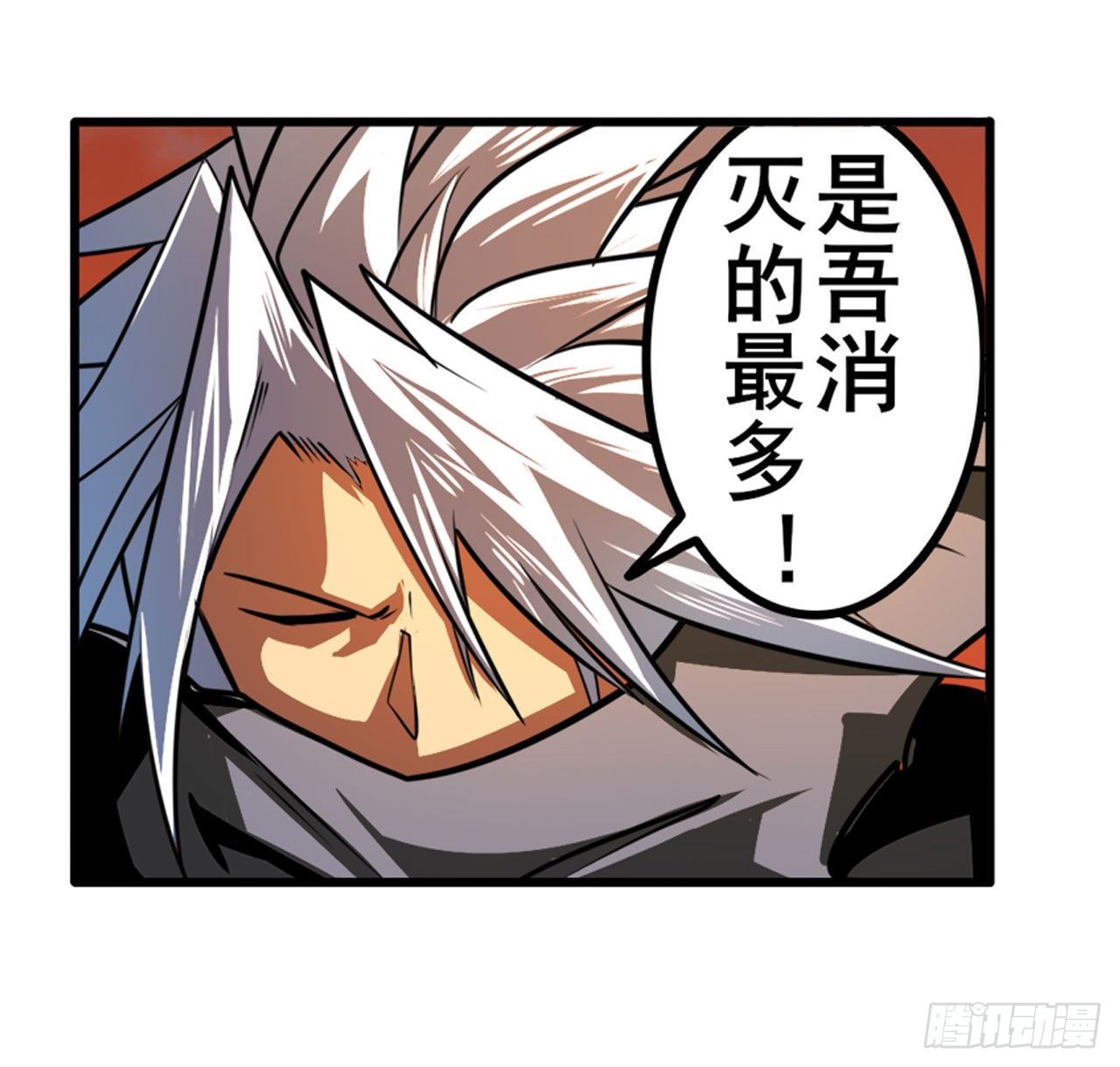 第338话 殊途同归13