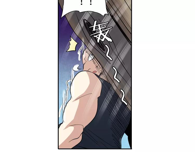 第65话 海族公主57
