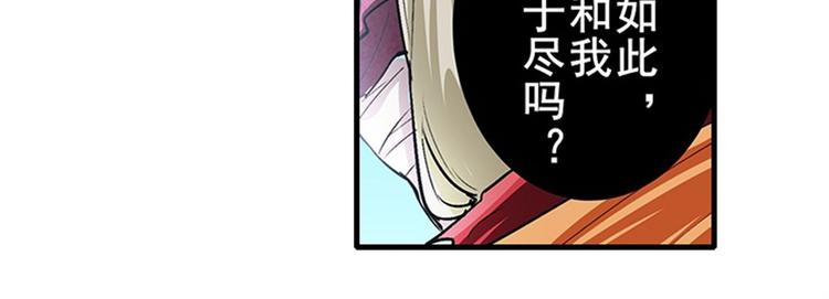 第164话66