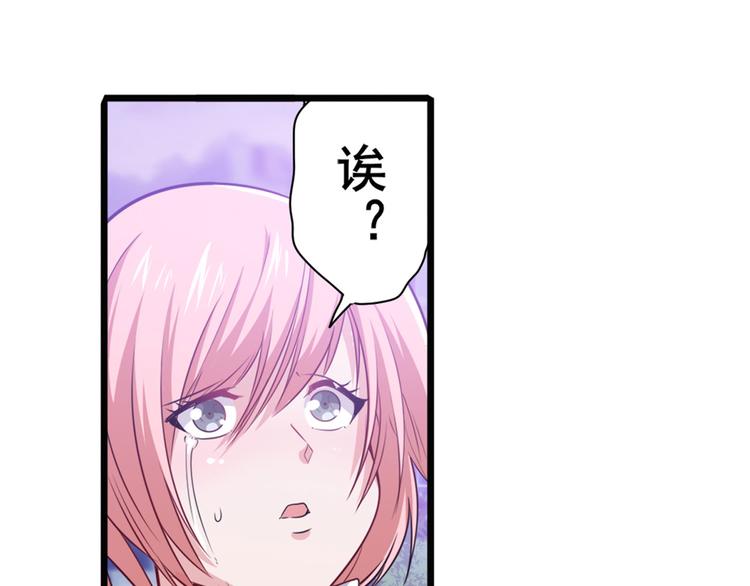 第226话 归墟75