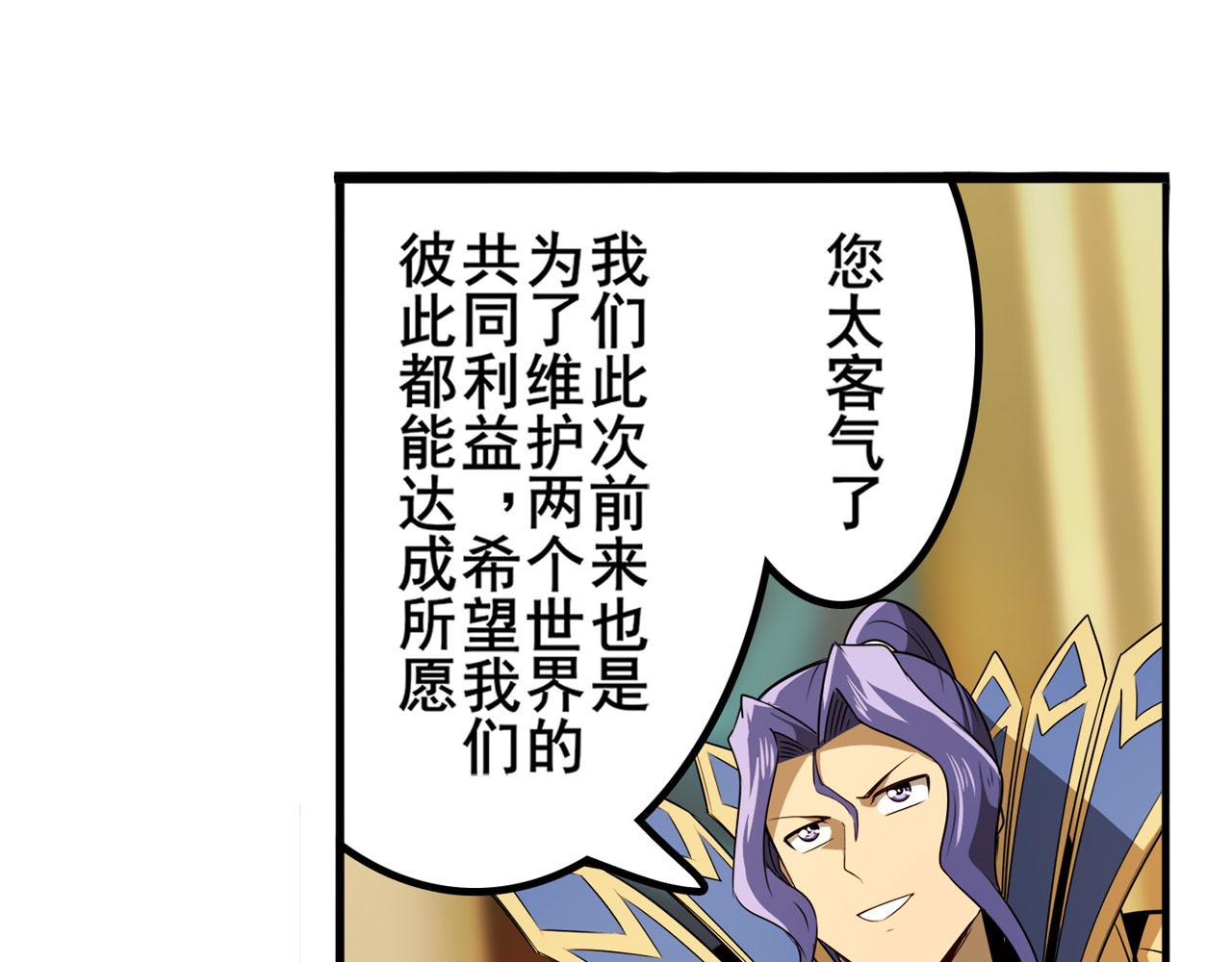 第425话 出走的公主20