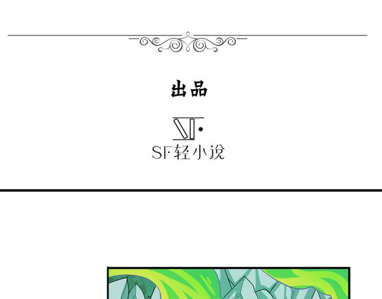 第106话 我叫林劫2