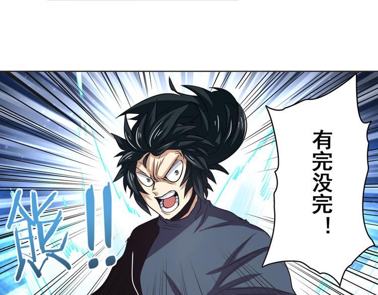 第30话59