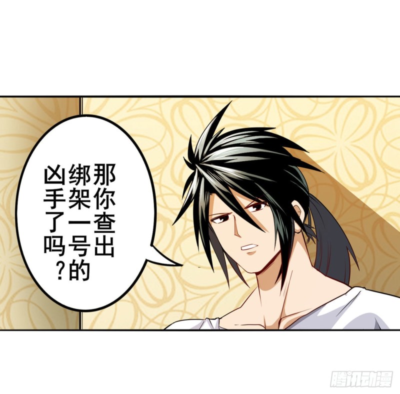 第298话 混乱的乐章32
