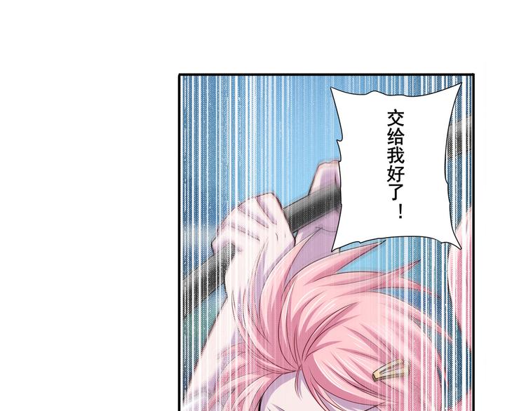 第220话 滑稽大炮135