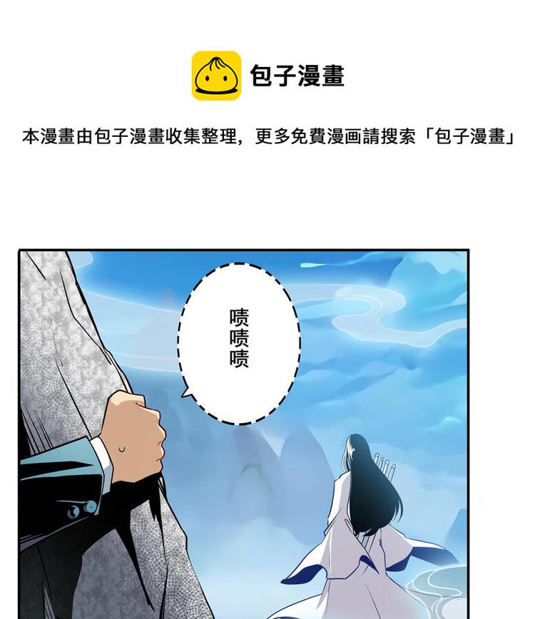 第245话 千音心意40