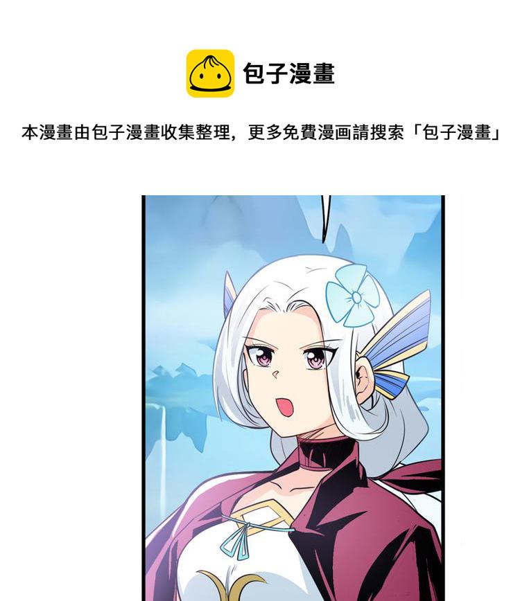 第239话 我不是工具龙122