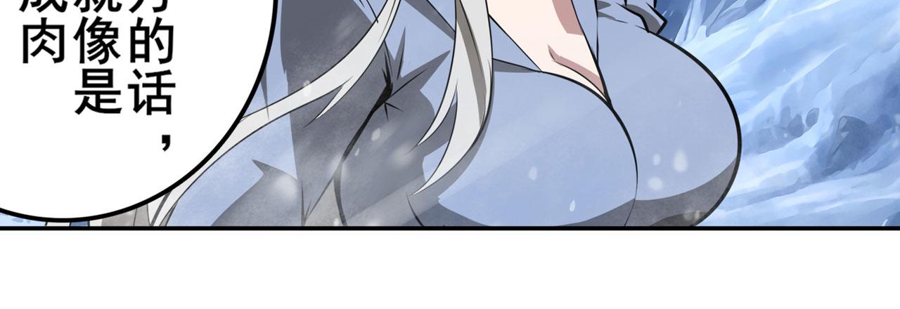 第423话 神的尊严98