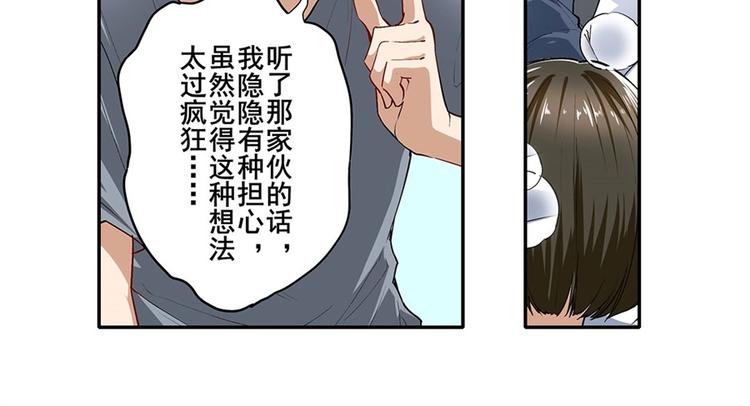 第161话41