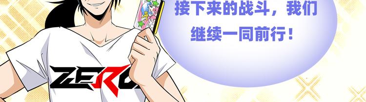 第286话 暗流涌动140