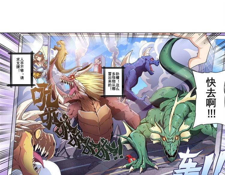 第135话17