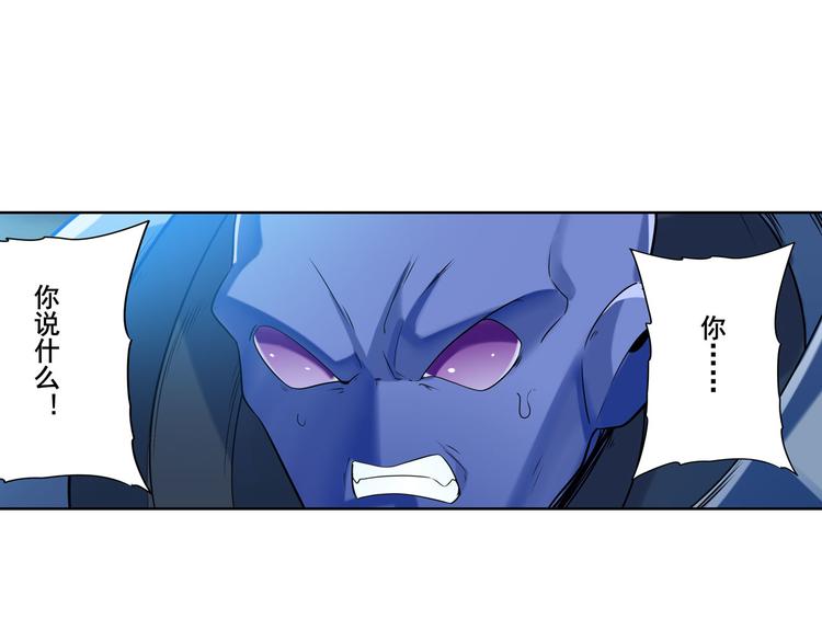 第206话70