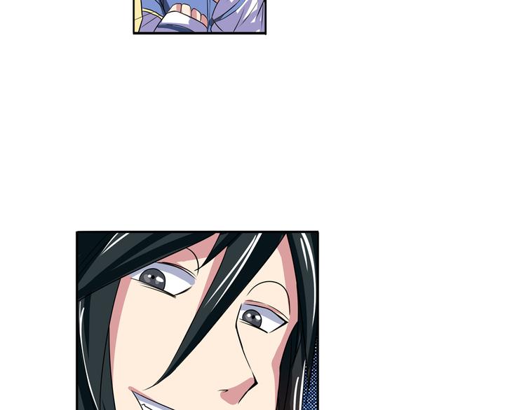 第83话 理论派40