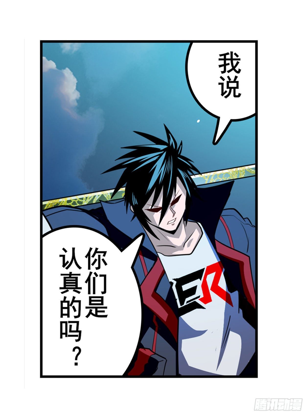 第337话 最後的通牒32