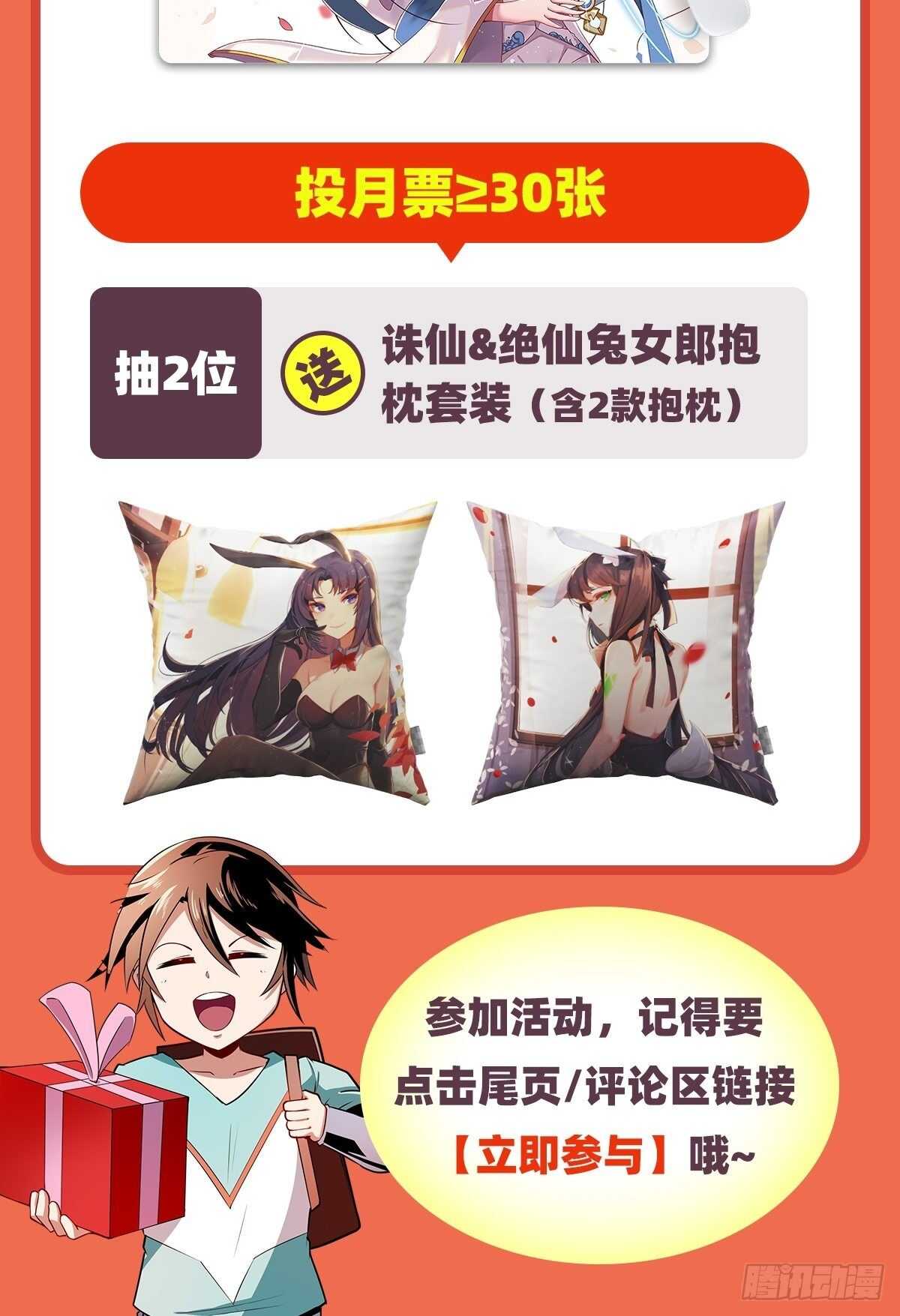 第321话 最初的相遇80