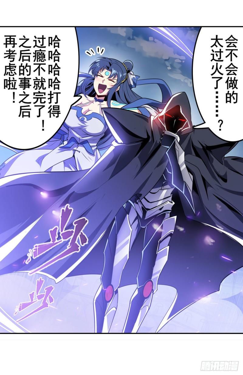 第405话 传说VS真神60