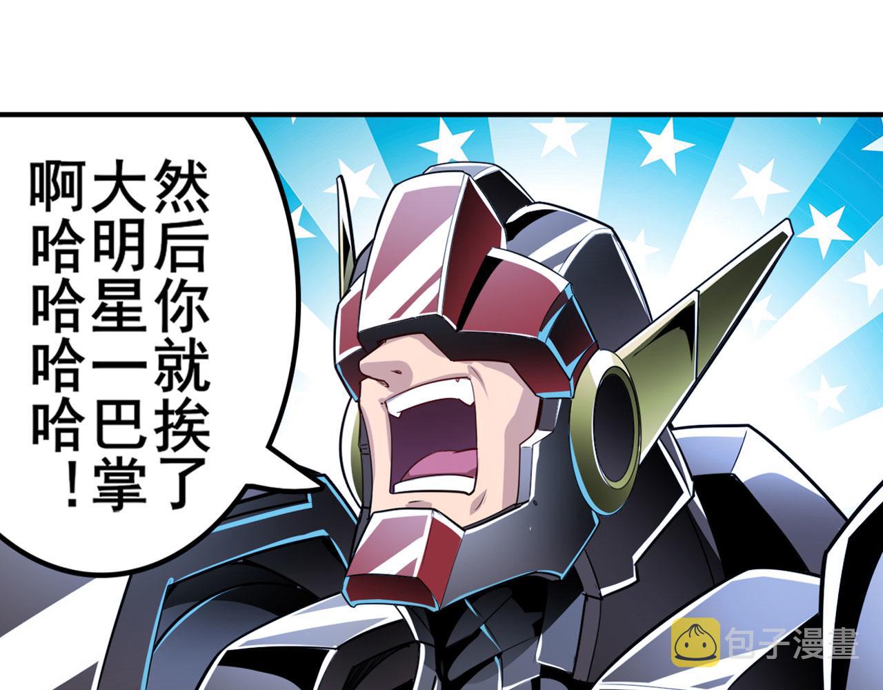 第418话 又见修罗场141