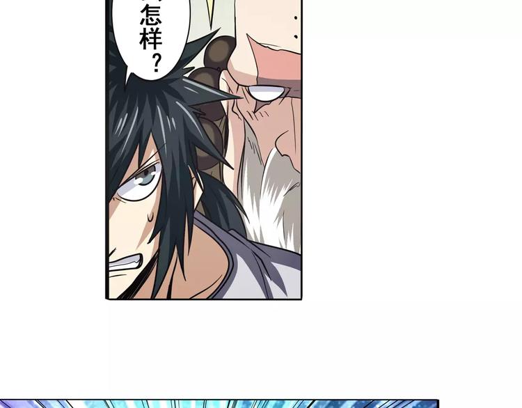 第61话 暴风雨来袭？62
