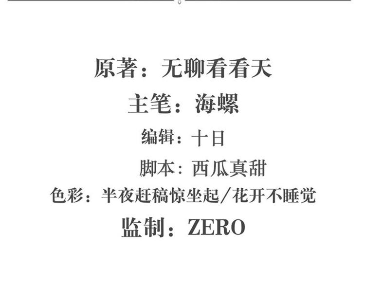 第102话 寻找巴弗灭真体1
