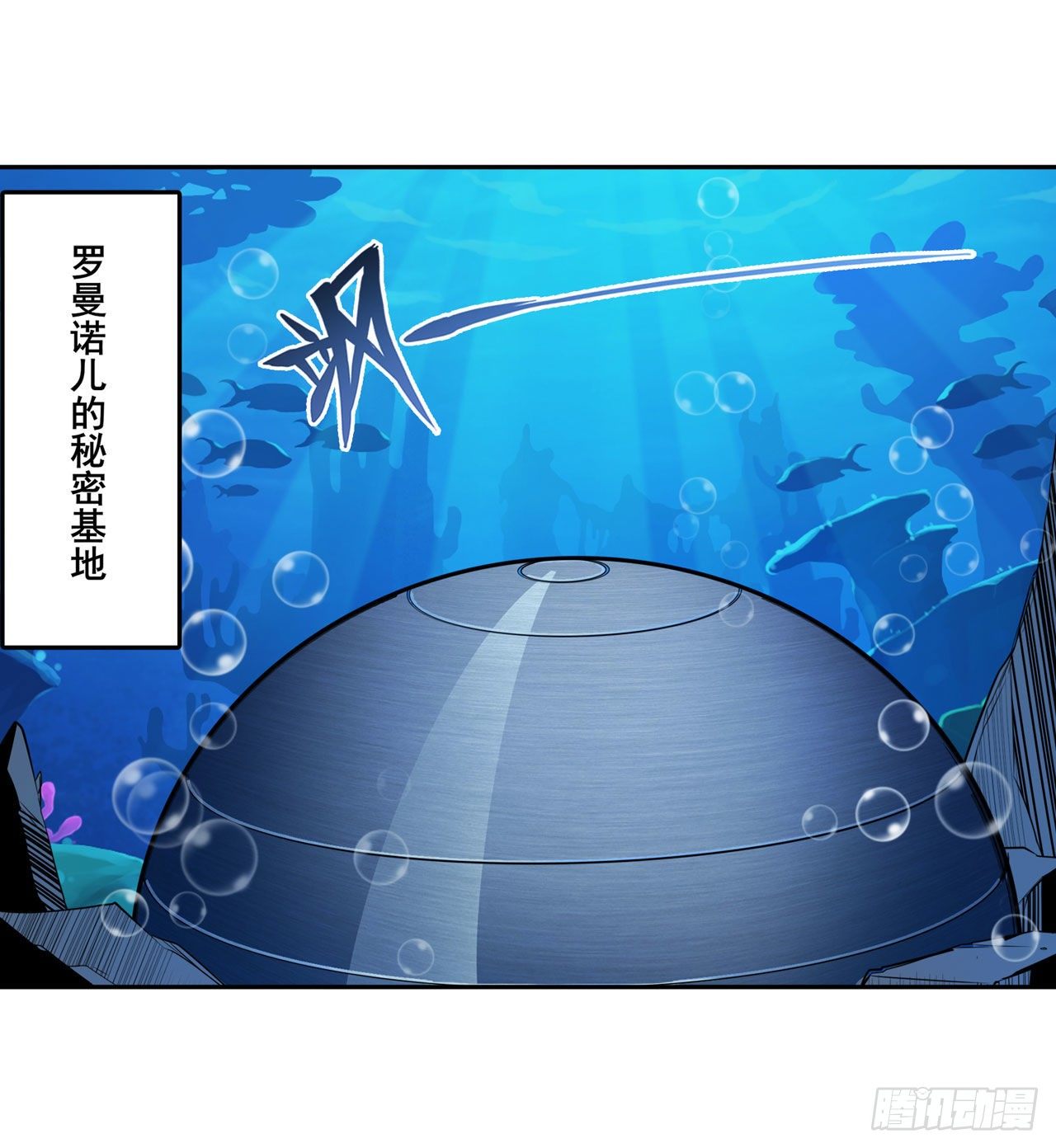 第355话 协会的处决52