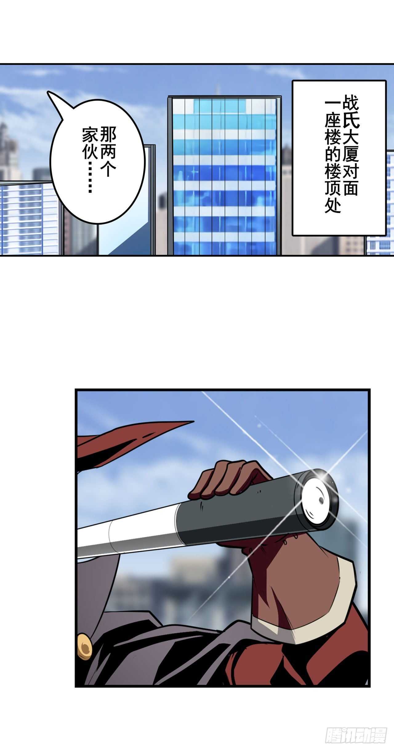 第313话 拦路虎15