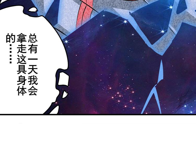 第276话 梦醒时分116