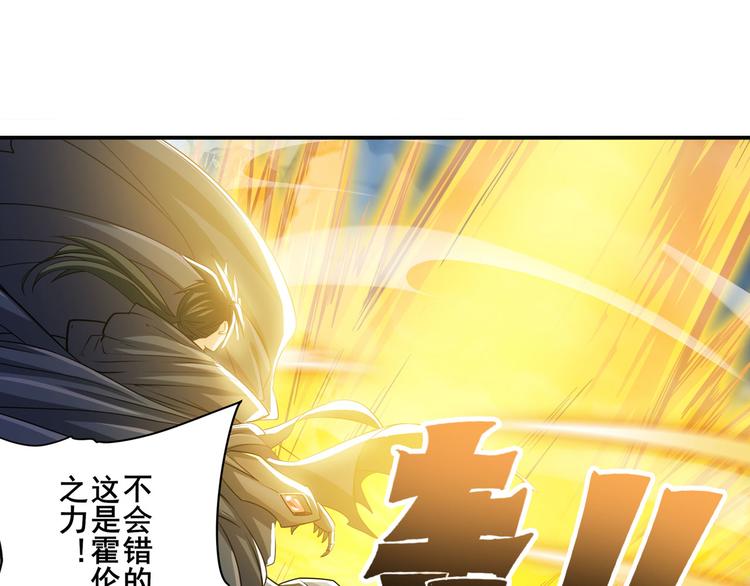 第228话 巅峰对决3