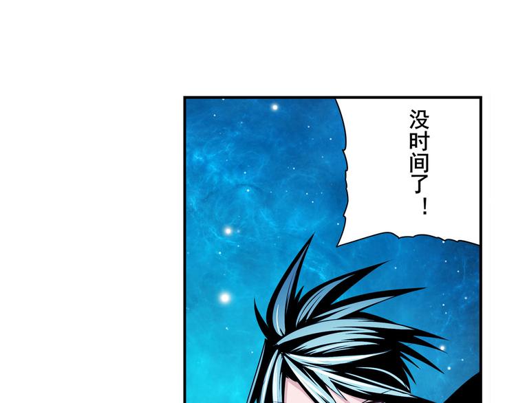第277话 治癒之歌14