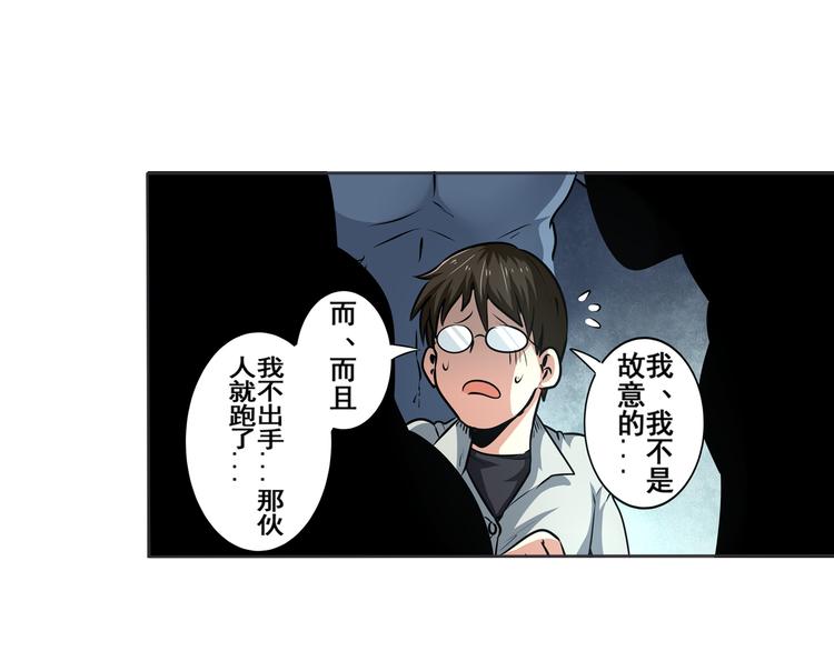 第6话29