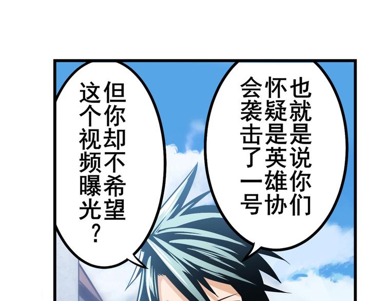 第282话 导火索21