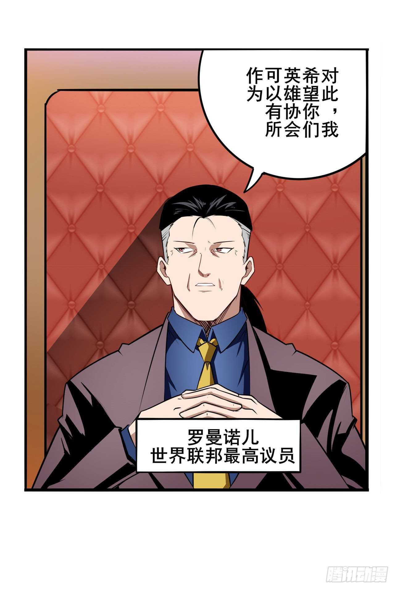 第303话 白日之影38