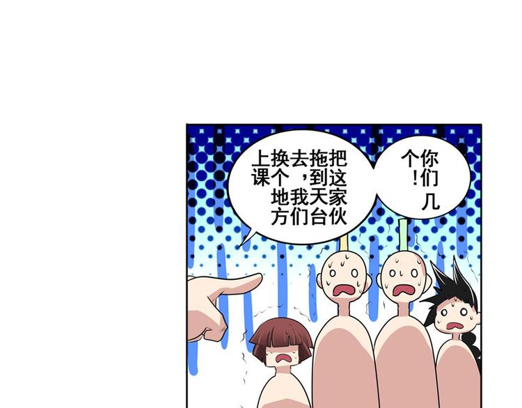 第81话 赌注142