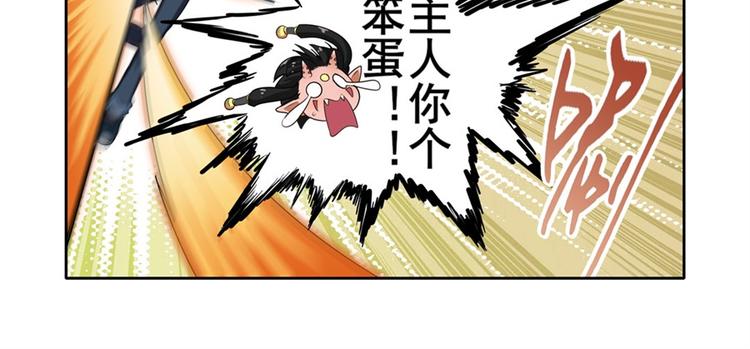 第125话19